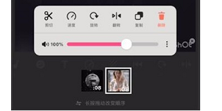 inshot視頻編輯安卓版