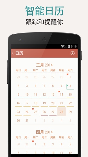7分鐘鍛煉seven(解鎖版)app