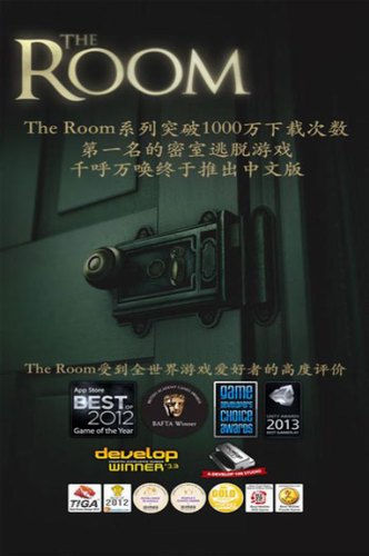 未上鎖的房間無限提示版