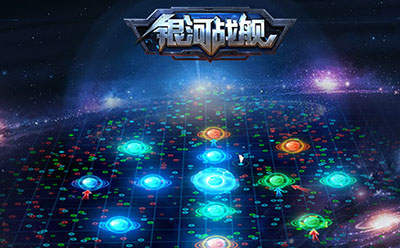 銀河戰艦pc版