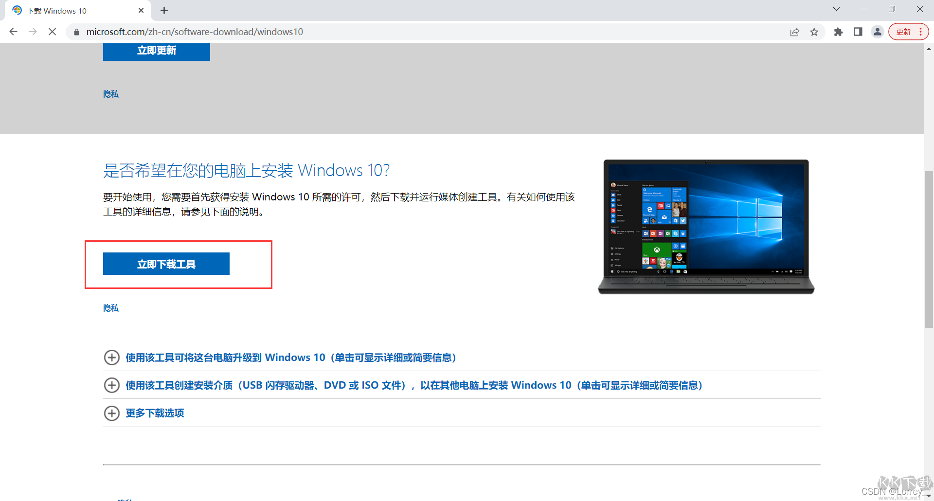 重裝系統(tǒng)win10教程(保姆級(jí))