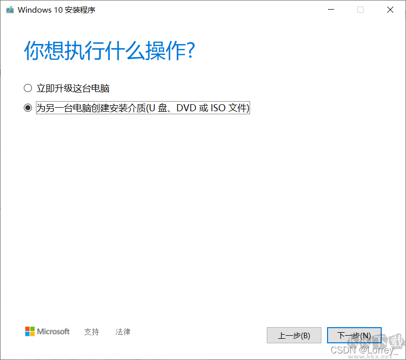 重裝系統(tǒng)win10教程(保姆級(jí))