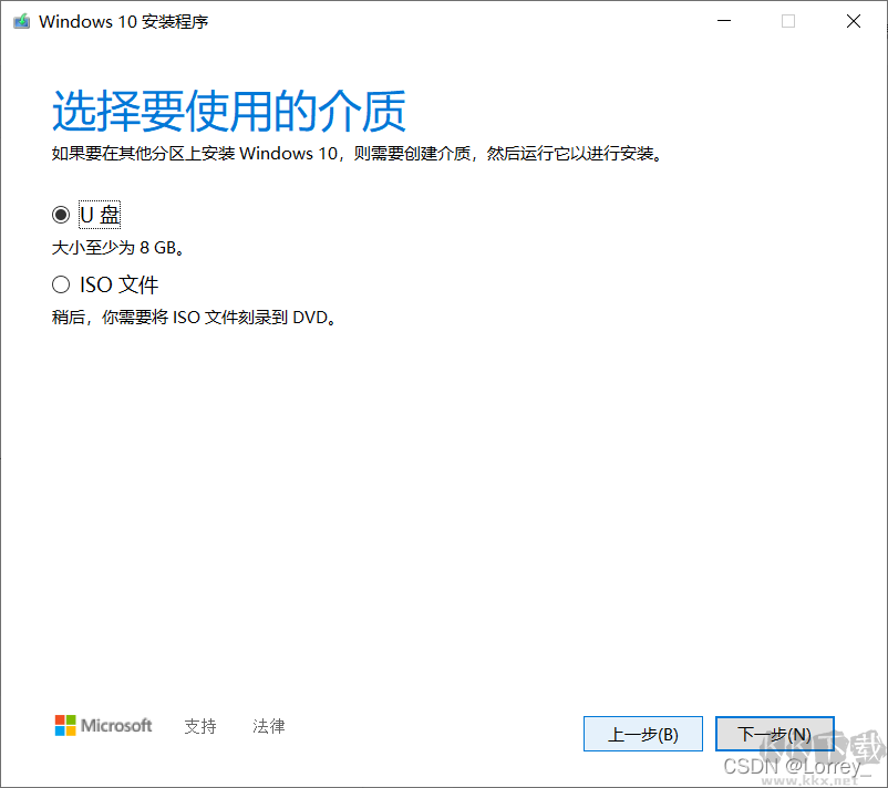 重裝系統(tǒng)win10教程(保姆級(jí))
