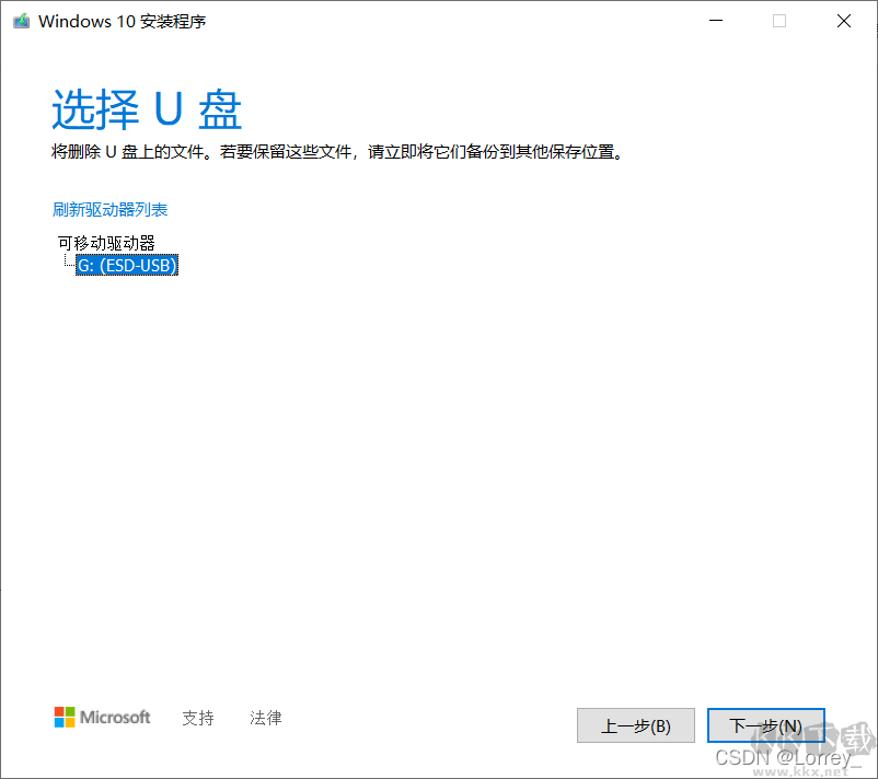 重裝系統(tǒng)win10教程(保姆級(jí))