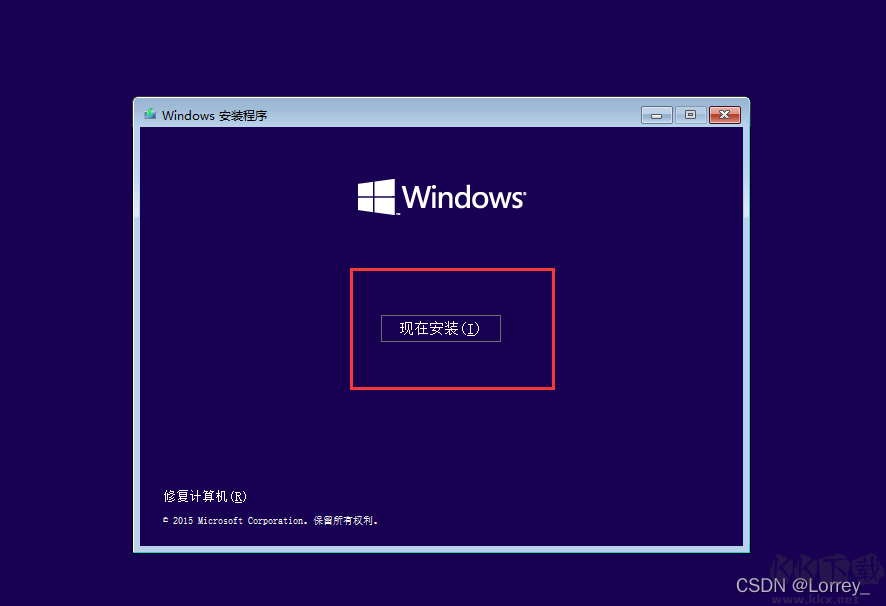 重裝系統(tǒng)win10教程(保姆級(jí))