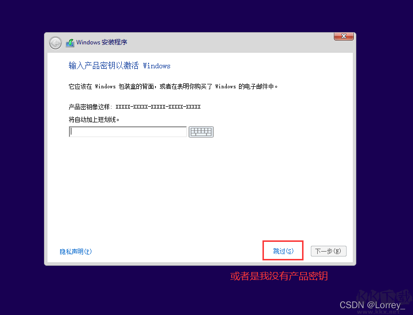 重裝系統(tǒng)win10教程(保姆級(jí))
