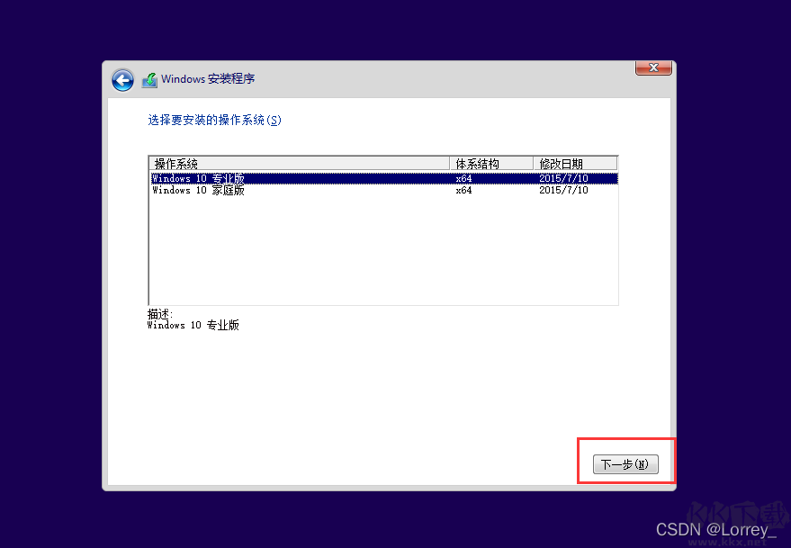 重裝系統(tǒng)win10教程(保姆級(jí))