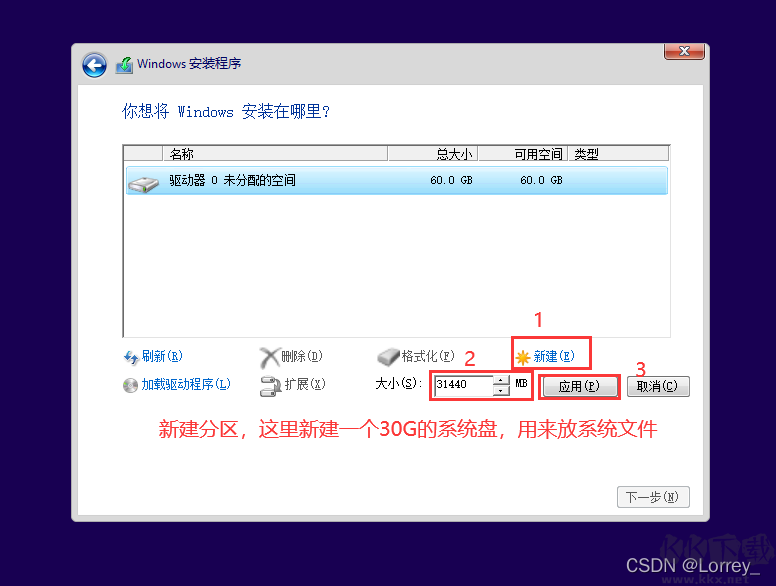 重裝系統(tǒng)win10教程(保姆級(jí))