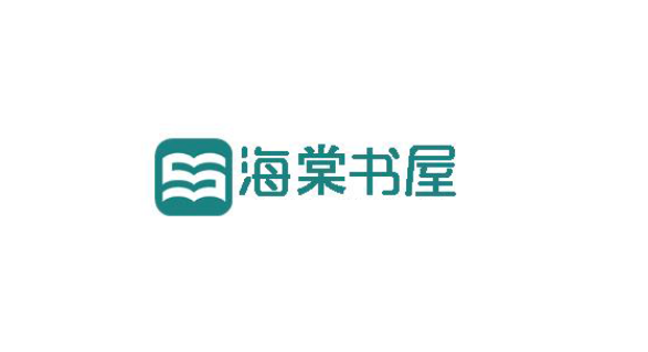 海棠書(shū)屋-海棠書(shū)屋免費(fèi)版/手機(jī)版/綠色版-海棠書(shū)屋免費(fèi)閱讀app合集