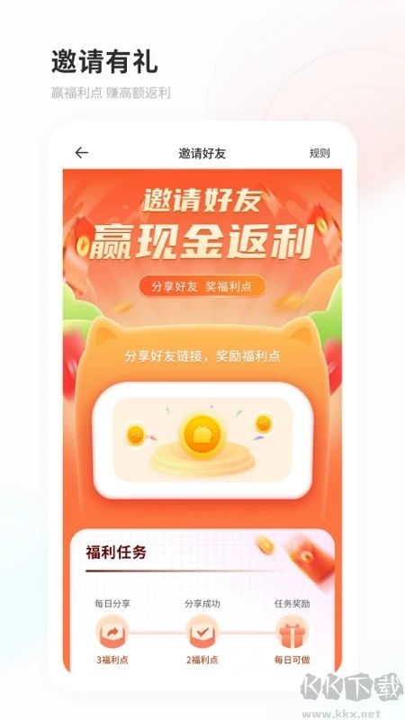 飛貓盤APP安卓版