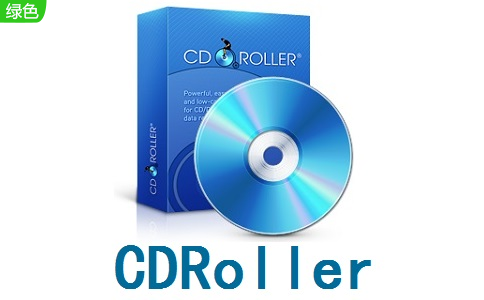 CDRoller破解版(壞光盤數據恢復工具) V11.10