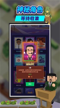 咸魚之王無限金磚版