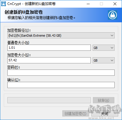 CnCrypt(磁盤加密工具)破解版
