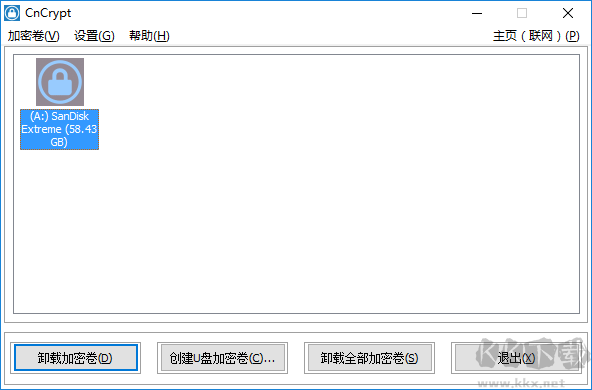 CnCrypt(磁盤加密工具)破解版