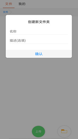 藍(lán)奏云云盤(pán)APP