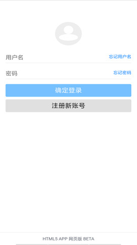 藍(lán)奏云云盤(pán)APP