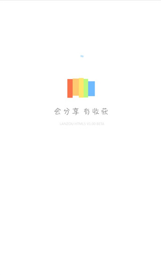 藍(lán)奏云云盤(pán)APP
