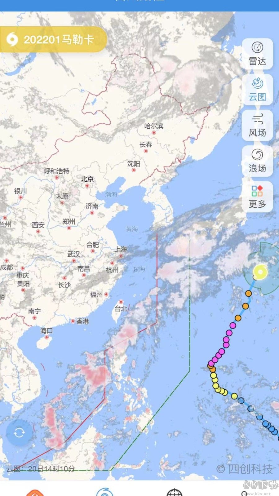 實(shí)時(shí)臺(tái)風(fēng)路徑app