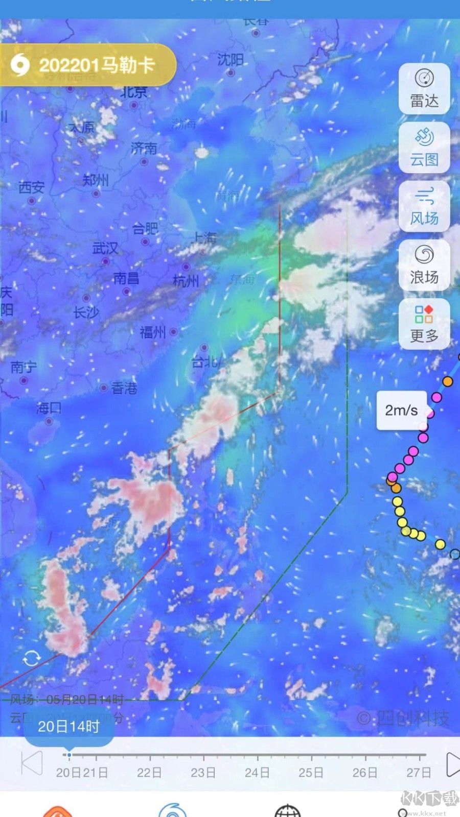 實(shí)時(shí)臺(tái)風(fēng)路徑app