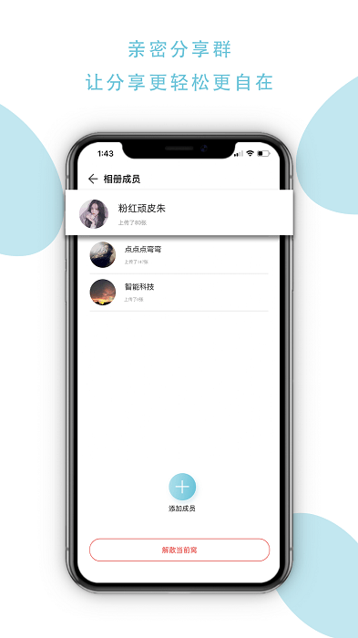 憶書(shū)B(niǎo)OOK(相冊(cè)制作)