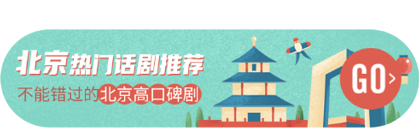 票牛票務APP