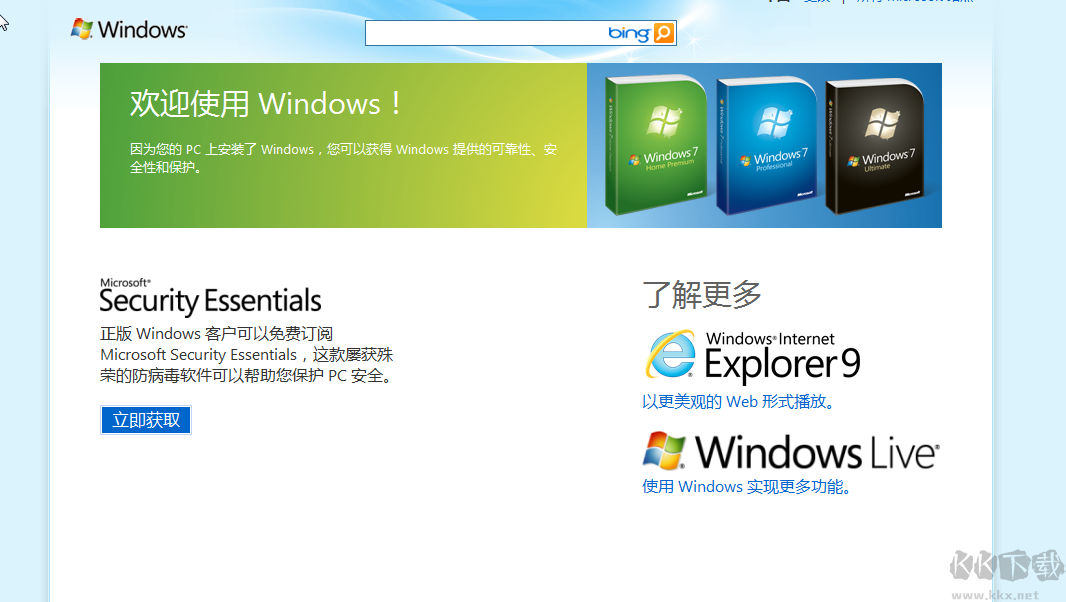 微軟系統工具套裝(Windows Sysinternals Suite)