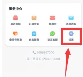 叫叫啟蒙APP安卓版