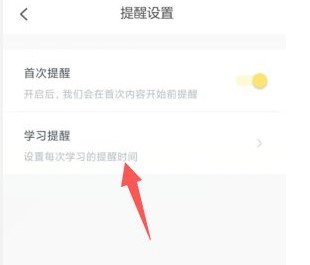 叫叫啟蒙APP安卓版