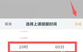 叫叫啟蒙APP安卓版