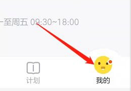 叫叫啟蒙APP安卓版