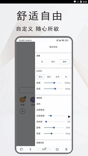 土狗瀏覽器2023安卓版最新