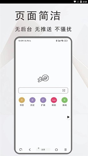 土狗瀏覽器2023安卓版最新