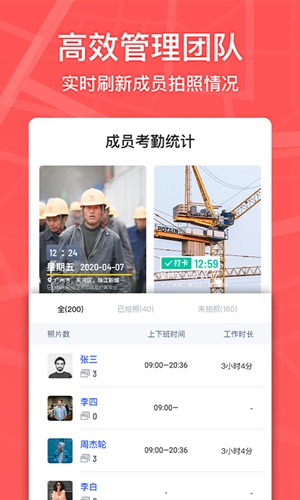 馬克水印相機app2023安卓版最新