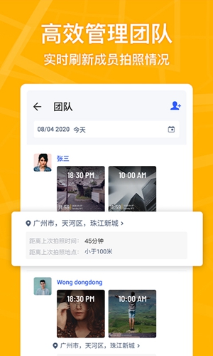 馬克水印相機app2023安卓版最新