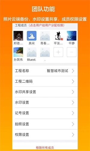 工程相機app安卓新版本