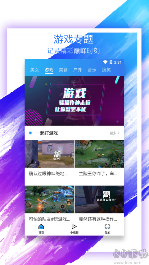 天堂影視手機(jī)版
