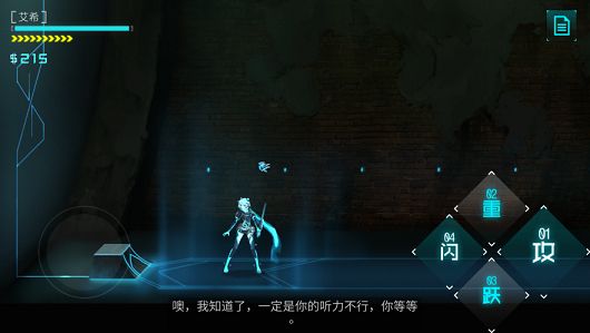 艾希手游免費(fèi)版