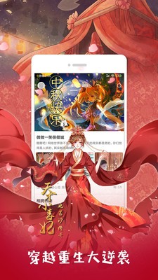 尾巴漫畫-免費(fèi)閱讀