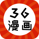 36漫畫(huà)安卓版 v9.9.9