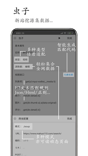 m瀏覽器(極速瀏覽)手機官方版下載