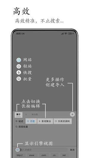 m瀏覽器(極速瀏覽)手機官方版下載