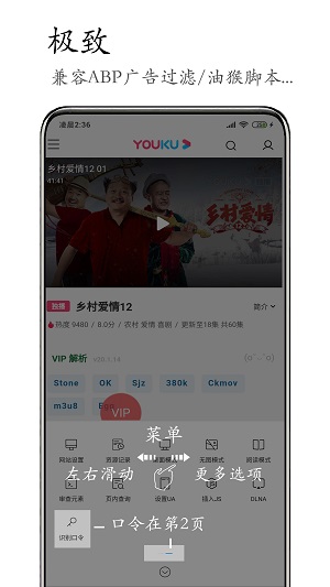 m瀏覽器(極速瀏覽)手機官方版下載
