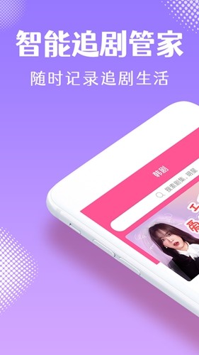 韓劇tvApp 安卓最新版