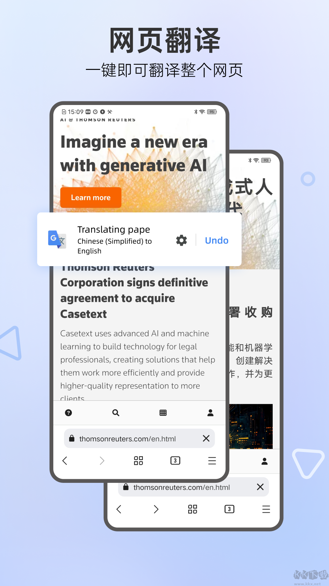 Mask Browser瀏覽器最新版