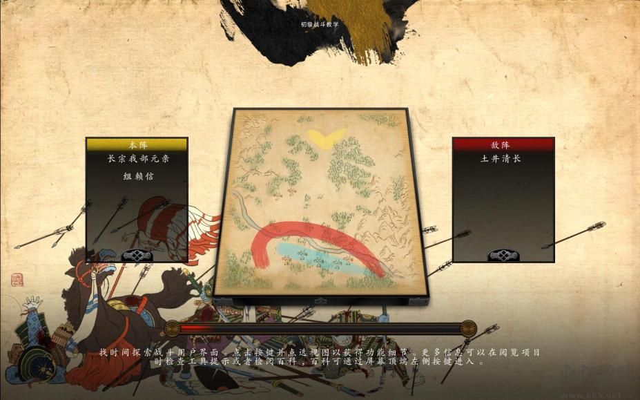 幕府將軍2全面戰(zhàn)爭(zhēng)最新版