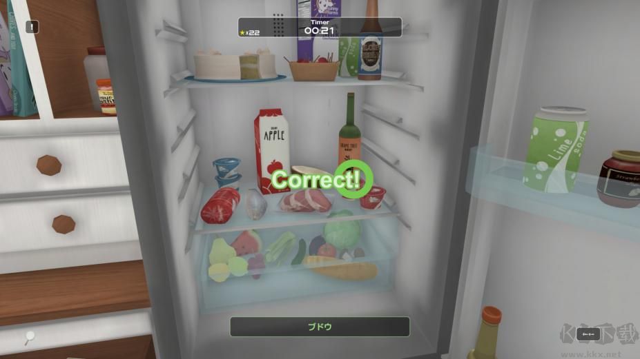 支流(Influent)中文免費版