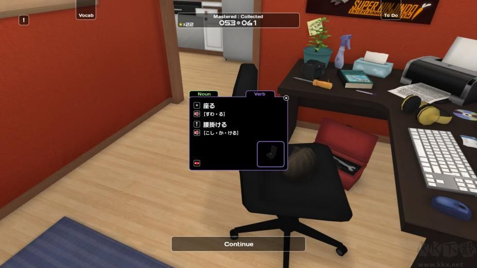支流(Influent)中文免費版