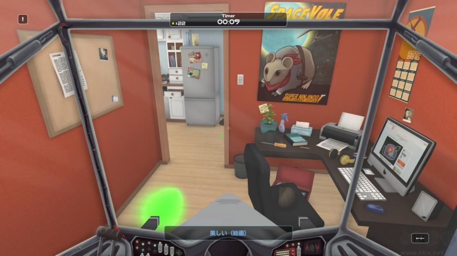 支流(Influent)中文免費版