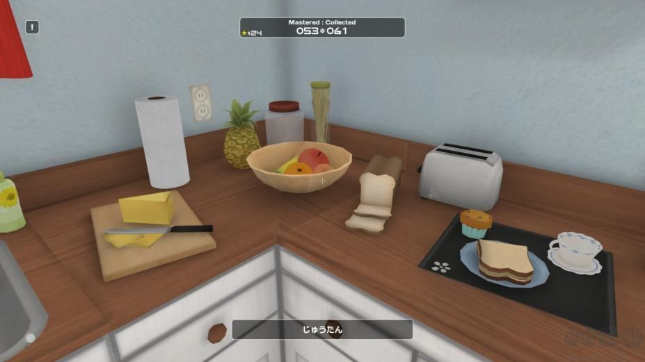 支流(Influent)中文免費版