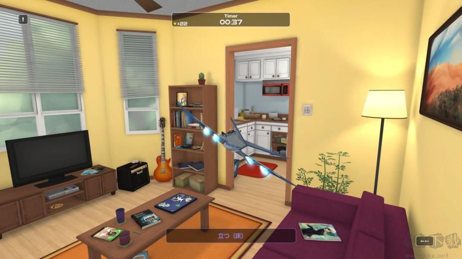支流(Influent)中文免費版